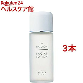 パックスナチュロン フェイシャルローション(100ml*3本セット)【パックスナチュロン(PAX NATURON)】[保湿 化粧水 シンプル 無香料 ナチュラル]