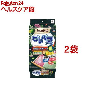 spA[X ߗޗp h oEߑP[Xp {^jJ(48*2܃Zbg)yspA[Xz