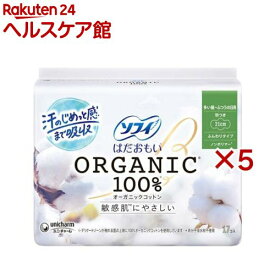 ソフィ はだおもい オーガニックコットン 昼用 210 羽つき(17枚入×5セット)【ソフィはだおもいオーガニック】