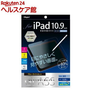 Digio2 iPad 10.9�C���`�p �K���X�t�B���� ����u���[���C�g�J�b�g TBF-IP22GKBC(1��)