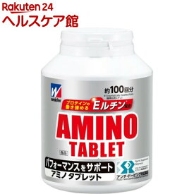 ウイダー アミノタブレット ビッグボトル(390g)【ウイダー(Weider)】