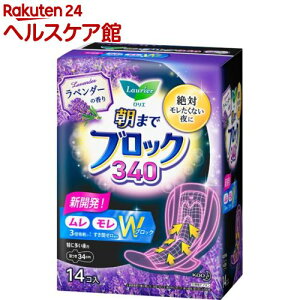 G ܂ŃubN 340 x_[̍(14)yGz