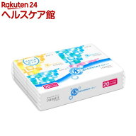 エリエール 水に流せるポケットティシュー オーデュス(20パック( 1パック10組入り))【エリエール】[ティ…