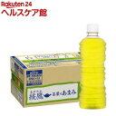 綾鷹 茶葉のあまみ PETラベルレス(525ml*24本入)【綾鷹】