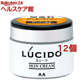 ルシード スキンクリーム(48g*12個セット)【ルシード(LUCIDO)】