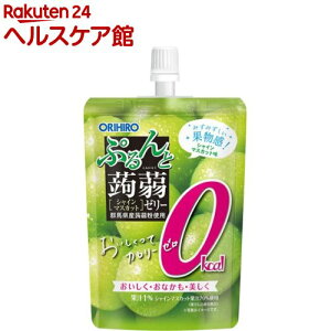 ぷるんと蒟蒻ゼリー スタンディング カロリーゼロ シャインマスカット(130g*8個入)【ぷるんと蒟蒻ゼリー】