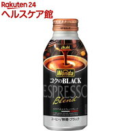 ワンダ コクのブラック(400g×24本入)【ワンダ(WONDA)】[ボトル缶 コーヒー]