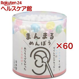 まんまる綿棒(150本入×60セット)