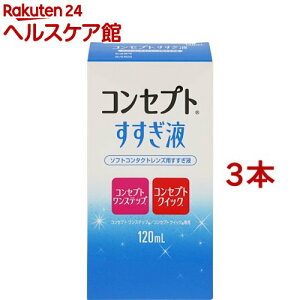 RZvgXebv t(120ml*3RZbg)yRZvg(R^NgPA)z[R^Ng t R^Ng]