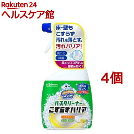 スクラビングバブル お風呂洗剤 バスクリーナー こすらずバリア シトラス 本体(500ml*4個セット)【スクラビングバブル】[風呂掃除 洗剤 お風呂 おふろ 浴槽 掃除 まとめ買い]