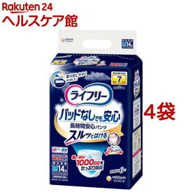 ライフリー パンツタイプ 尿とりパッドなしでも長時間安心パンツ M 7回吸収(14枚入*4コセット)【ライフリー　中度アウター】
