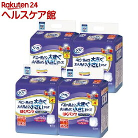 リフレ はくパンツ ジュニア SS【リブドゥ】(20枚入*4袋入)【リフレはくパンツSS・BIG】[大人用おむつ 紙パンツ 小柄 細身 おねしょ 小さめ]