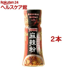 麻辣粉(12g*2本セット)【ユウキ食品(youki)】