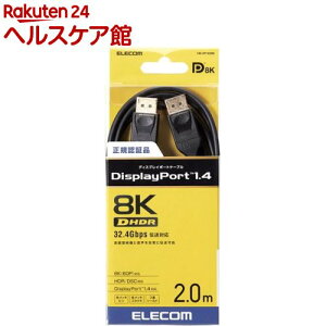 �G���R�� �f�B�X�v���C�|�[�g�P�[�u�� 2m ver1.4 CAC-DP1420BK(1��)�y�G���R��(ELECOM)�z