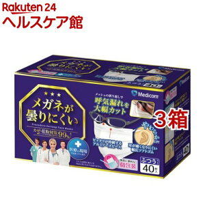 Kl܂ɂ}XN ӂTCY JMK200614(40*3Zbg)yfBRz