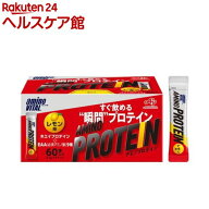アミノバイタル アミノプロテイン レモン味 BCAA EAA アミノ酸(4.5g*60本入)【アミノバイタル(AMINO VITA…