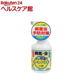 トヨチュー 病害虫予防スプレー レモングラスぷら酢(900ml)【トヨチュー】
