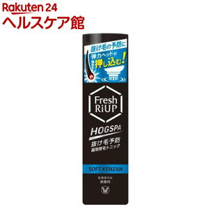 フレッシュリアップ ホグスパ HOGSPA ソフトケンザン(170g)【リアップ】