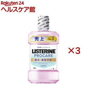 ��p���X�e���� �v���P�A ���΁E���C�P�A(1500ml×3�Z�b�g)�yLISTERINE(���X�e����)�z