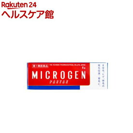 【第1類医薬品】ミクロゲン・パスタ(8g)【ミクロゲンパスタ】