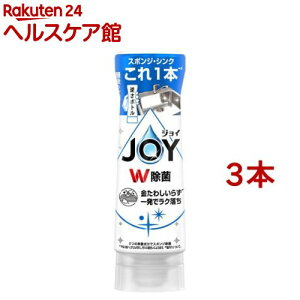 WC W Hp t{g ₩ {(290ml*3{Zbg)yWC(Joy)z