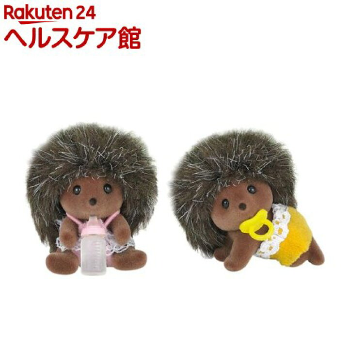 楽天市場 シルバニアファミリー ヘ 06 ハリネズミの双子ちゃん 1コ入 シルバニアファミリー 楽天24 ヘルスケア館