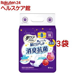 PAANeB lpނ AƂpbh LRۃvX 8񕪋z(18*3܃Zbg)yANeBz