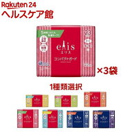 エリエール エリス コンパクトガード エスターバニー企画品(3袋)【elis(エリス)】