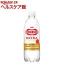ウィルキンソン タンサン エクストラ(490ml×24本入)【ウィルキンソン】[炭酸水 炭酸 脂肪 糖]