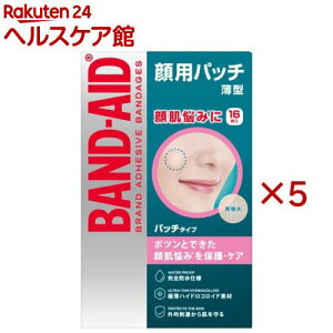 �o���h�G�C�h ��p�p�b�`(16����×5�Z�b�g)�y�o���h�G�C�h(BAND-AID)�z