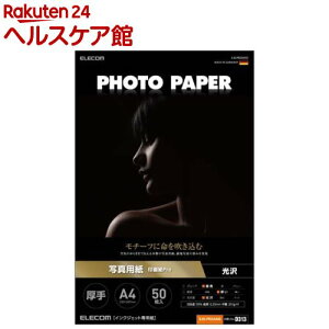 GR v^[p ʐ^p A4  掆 zCg(50)yGR(ELECOM)z