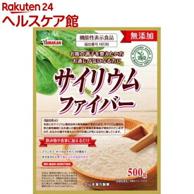 山本漢方 サイリウム100％ファイバー(500g)【山本漢方】[機能性表示食品 お通じが気になる方に 約125日分]