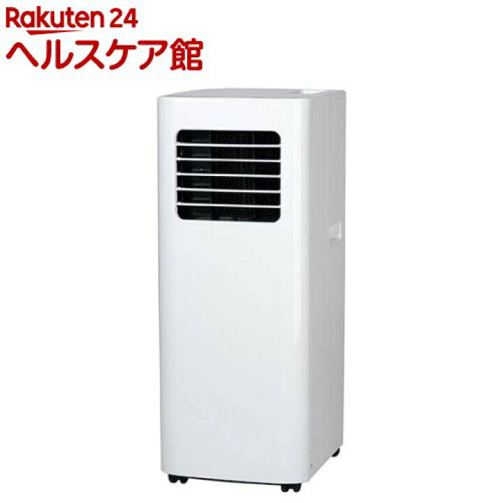 楽天市場】どこでもエアコンスリム YMC-20E(1台) : 楽天24 ヘルスケア館