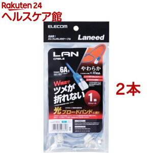 GR 炩LANP[u CAT6A ܐ܂h~ 1.0m u[ LD-GPAYT^BU10(2{Zbg)yGR(ELECOM)z