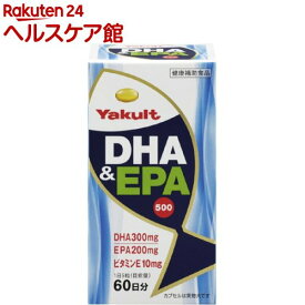 ヤクルト DHA＆EPA500(300粒)【ヤクルト】