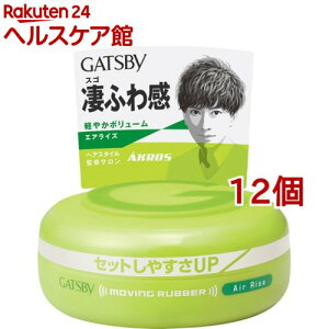 �M���c�r�[ ���[�r���O���o�[ �G�A���C�Y(80g*12�Z�b�g)�yGATSBY(�M���c�r�[)�z