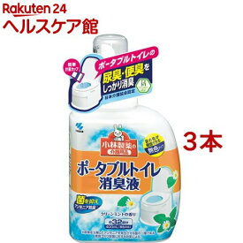 小林製薬の介護用品 ポータブルトイレ消臭液(400ml*3本セット)