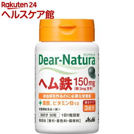 ディアナチュラ ヘム鉄 with サポートビタミン2種(30粒入)【spts15】【Dear-Natura(ディアナチュラ)】