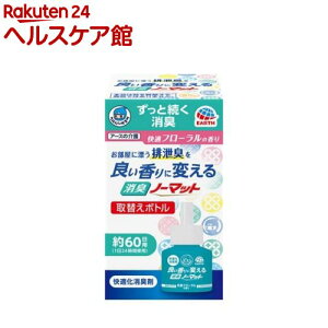 wp[^XP ǂɕς Lm[}bg ւ{g Kt[̍(45ml)[lߑւ  pi L ֏L AL L ΍]