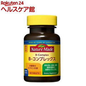 �l�C�`���[���C�h �r�^�~��B �R���v���b�N�X(60����)�ymore20�z�y�l�C�`���[���C�h(Nature Made)�z