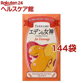 テラムス エデンの女神 for ダメージ 1回分(25g*144袋セット)【テラムス】