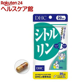 DHC シトルリン 20日分(60粒入)【DHCサプリメント　健康】