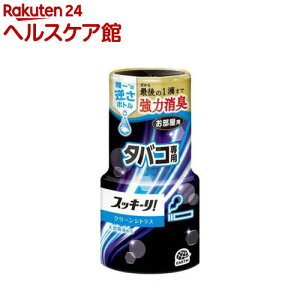 XbL[I p LF ^oRp N[VgX(400ml)ymore30zyXbL[I(sukki-riI)z[F L LF   C u^ ]