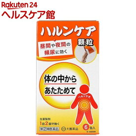 【第(2)類医薬品】ハルンケア顆粒(2.5g*6包)【ハルンケア】