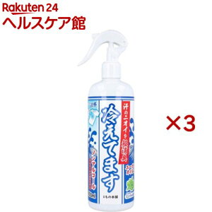 �����L �₦�Ă܂��X�v���[ �m���A���R�[���^�C�v(450mL×3�Z�b�g)�yii���̖{�܁z