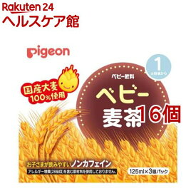 楽天市場 赤ちゃん 用 麦茶の通販 楽天市場 赤ちゃん 用 麦茶の通販