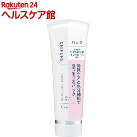 楽天市場 ちふれ ピール オフ パックの通販