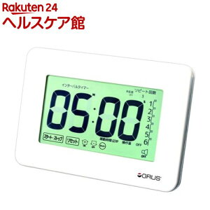 GRUS(グルス) 大画面・大音量タイマー GRS201(1個)【GRUS(グルス)】