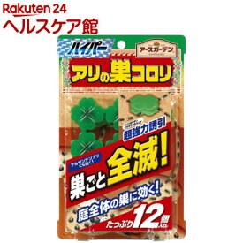 楽天市場 蟻 駆除 庭の通販