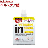 inゼリー マルチビタミン カロリーゼロ(180g×6個入)【inゼリー】[森永製菓 ゼリー飲料 体調管理 ゼロカ…